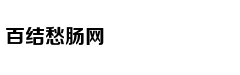 美人鱼投资方之一被抓